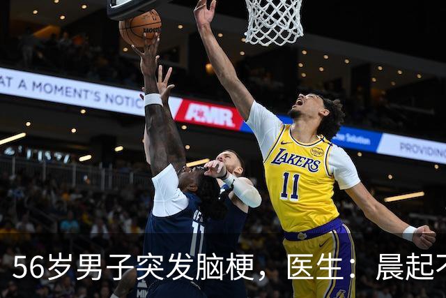 56岁男子突发脑梗，医生：晨起不要做2件事，加大脑梗风险