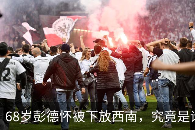 68岁彭德怀被下放西南，究竟是谁暗中收买船工害了他？