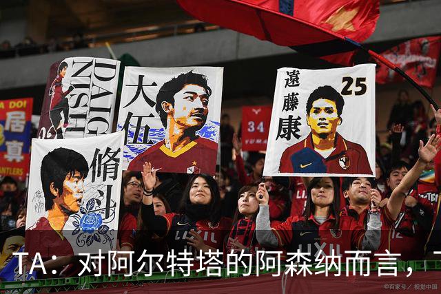 TA：对阿尔特塔的阿森纳而言，下一步是证明他们能在安菲尔德取胜